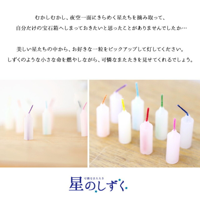 線香ろうそく