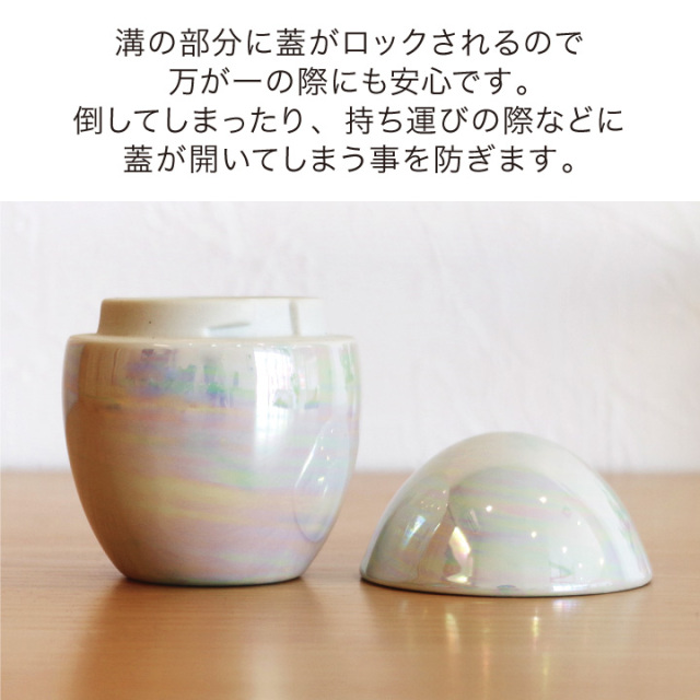 骨壷