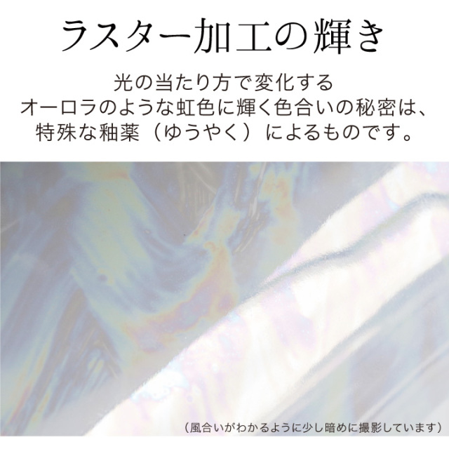骨壷