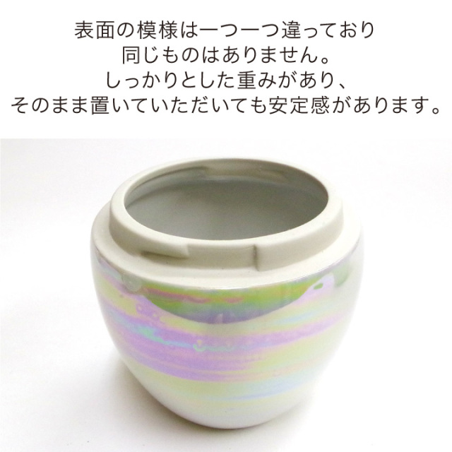 骨壷