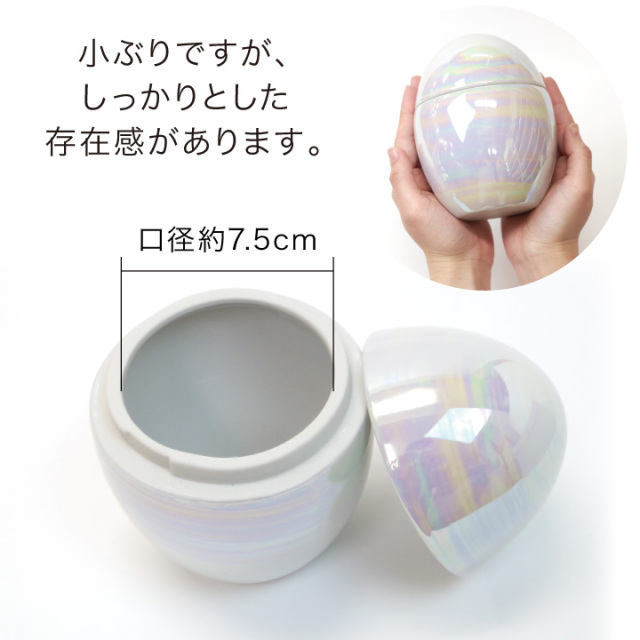 骨壷