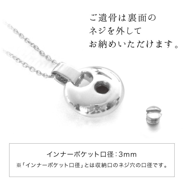 遺骨ジュエリーSoulJewelry