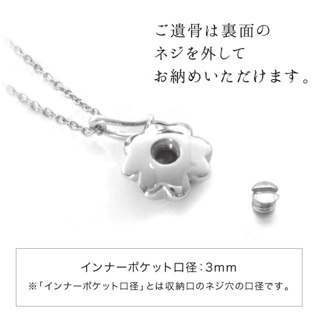 遺骨ジュエリーSoulJewelry
