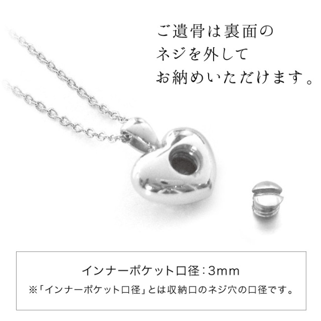 遺骨ジュエリーSoulJewelry