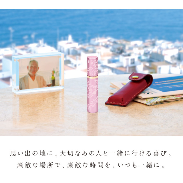 骨壷
