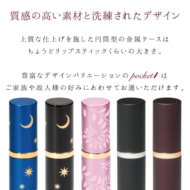 骨壷