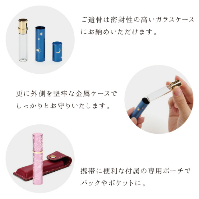 骨壷