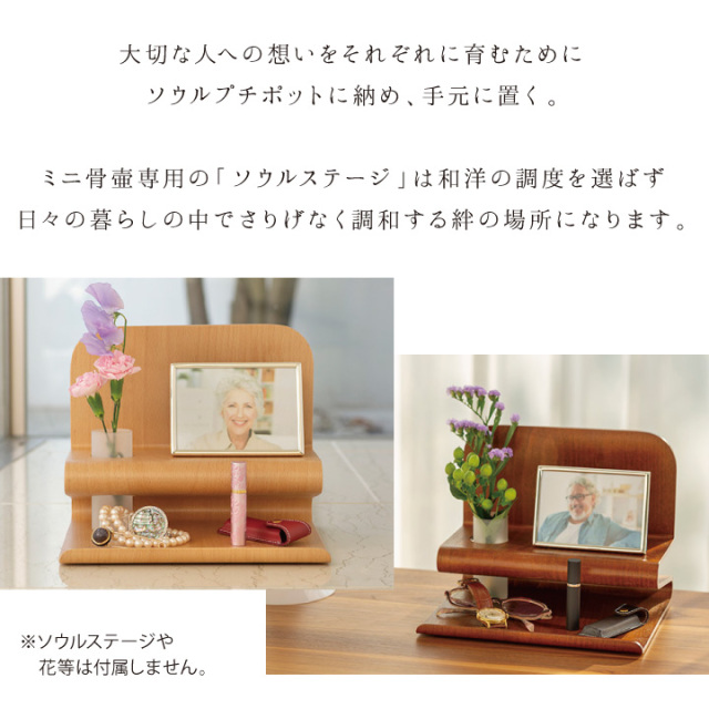 骨壷