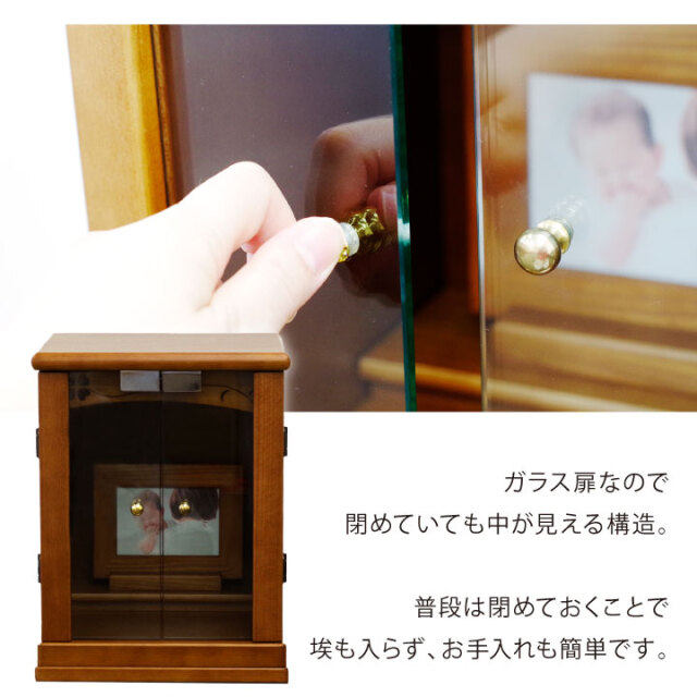手元供養用の仏壇