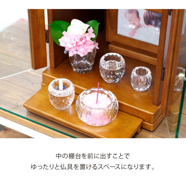 手元供養用の仏壇