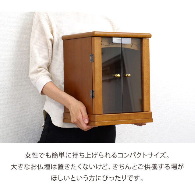 手元供養用の仏壇
