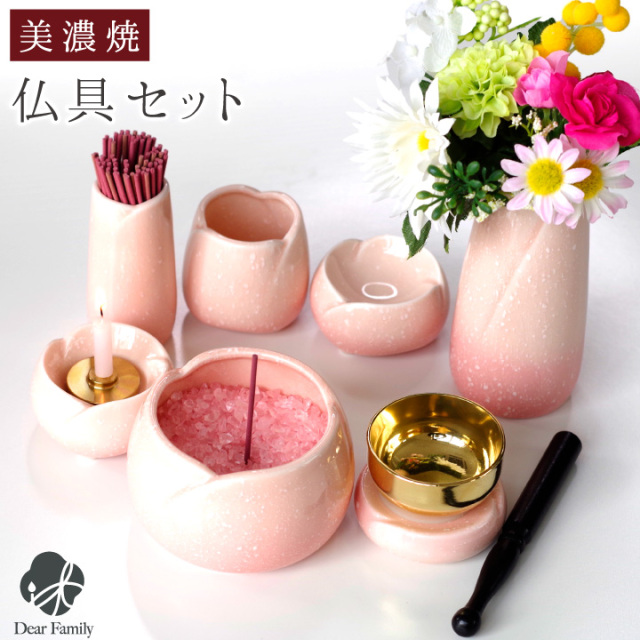 仏具 7点セット 美濃焼 やわらぎ さくら 陶器 ピンク 桃 仏具セット