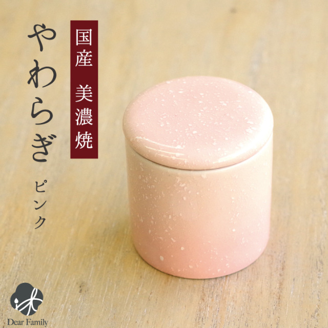 骨壷