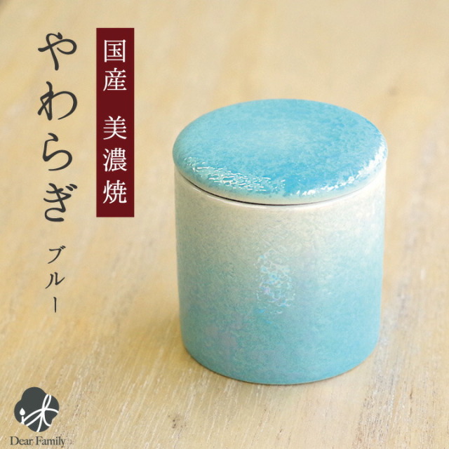 骨壷