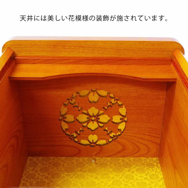 手元供養用の仏壇