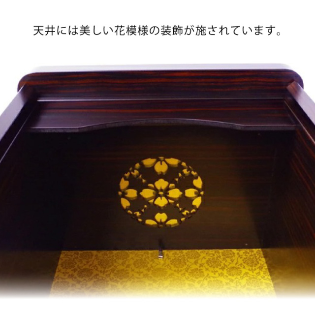 手元供養用の仏壇