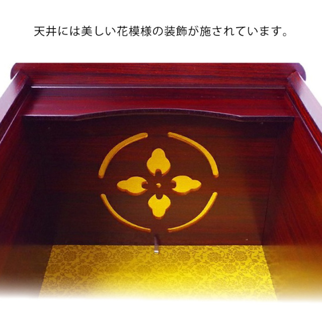 手元供養用の仏壇