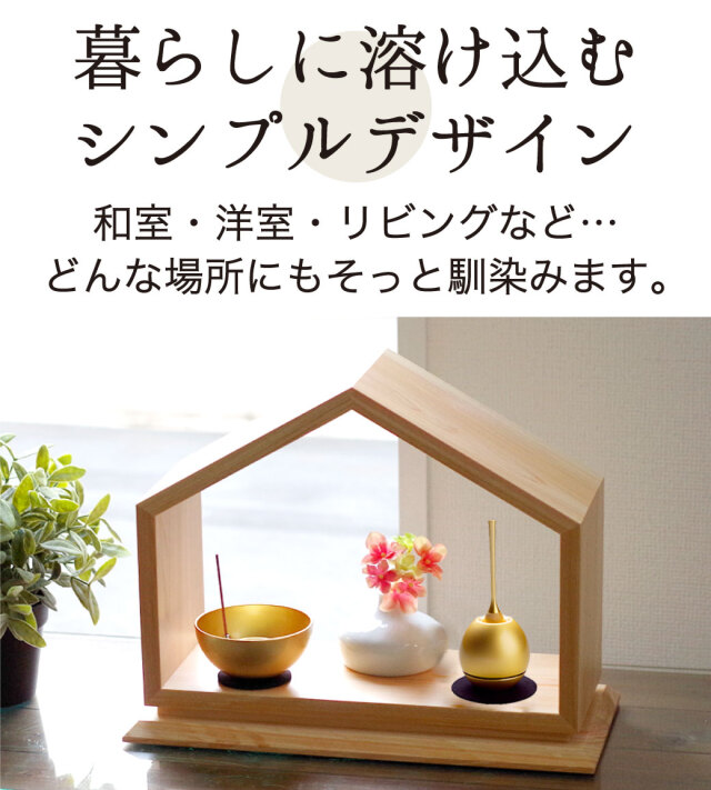 仏具 おりん チェリン りん ミニ 小 国産 ミニおりん モダン おしゃれ