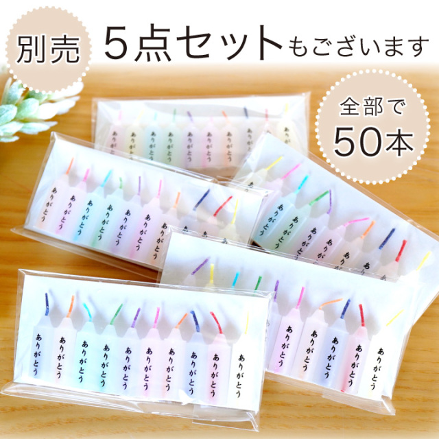 線香ろうそく