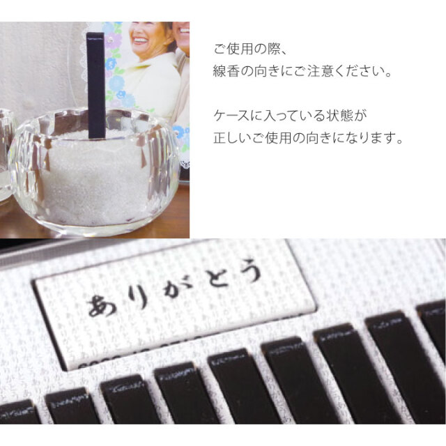 線香ろうそく