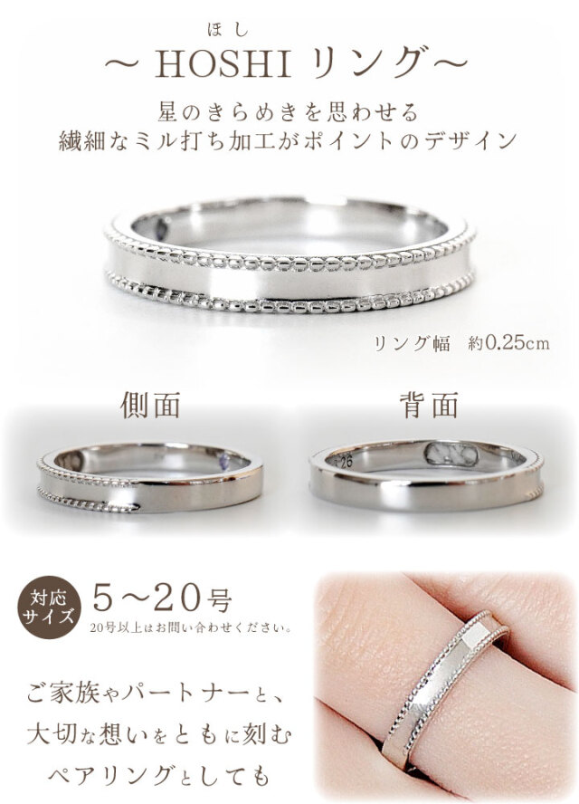 遺骨 リング 指輪 DEAR ディア 