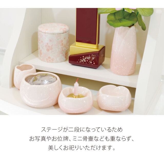 手元供養用の仏壇