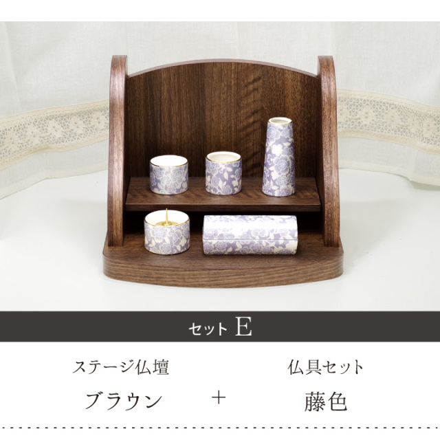 手元供養セット