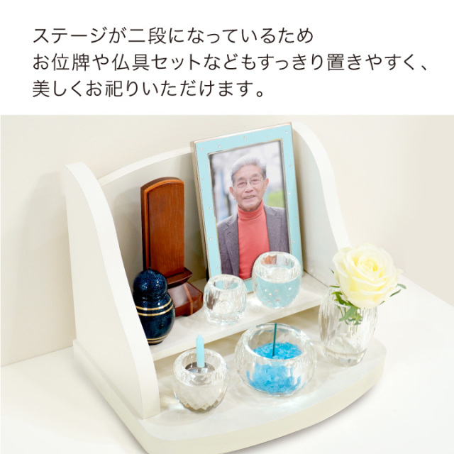 手元供養セット