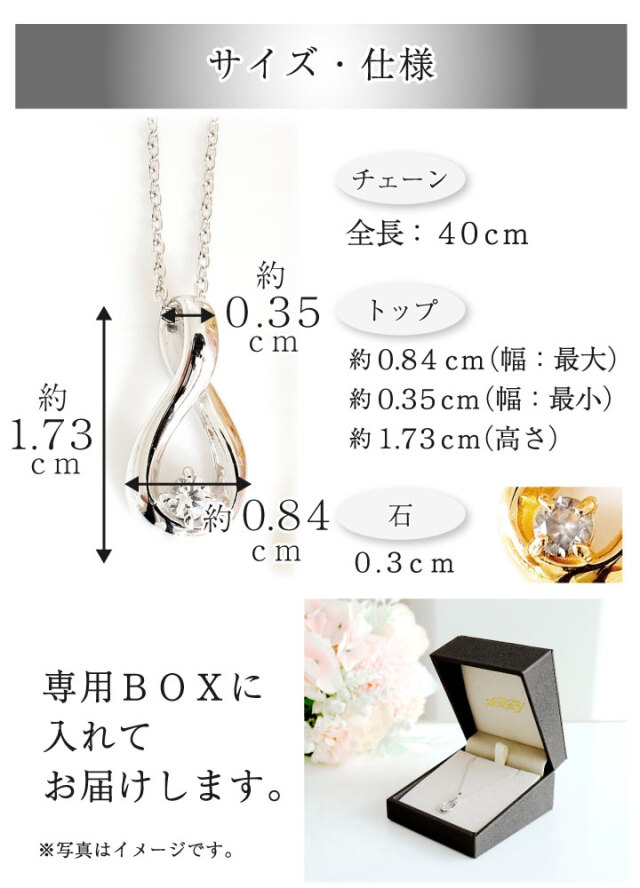 遺骨ジュエリー