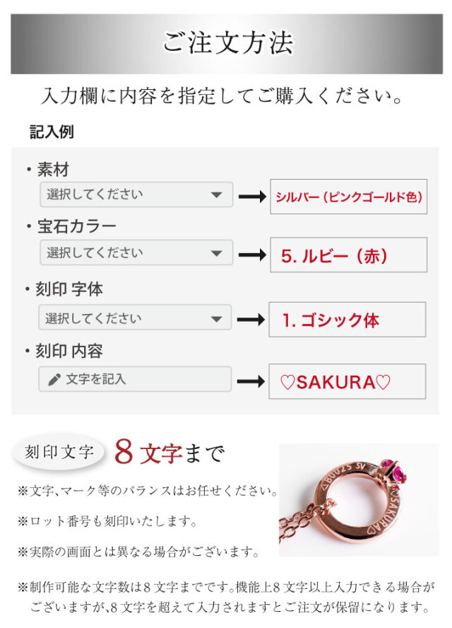 遺骨ジュエリー