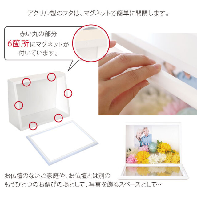 手元供養用の仏壇