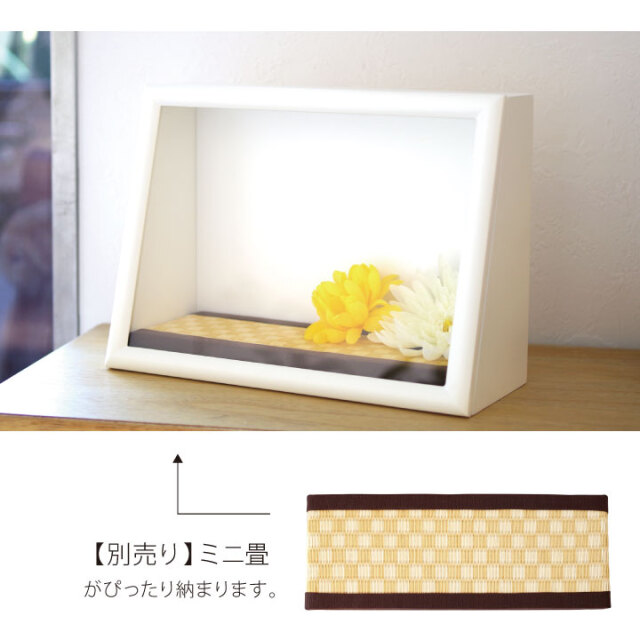 手元供養用の仏壇