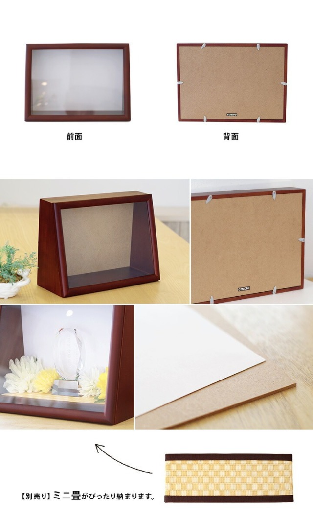 手元供養用の仏壇
