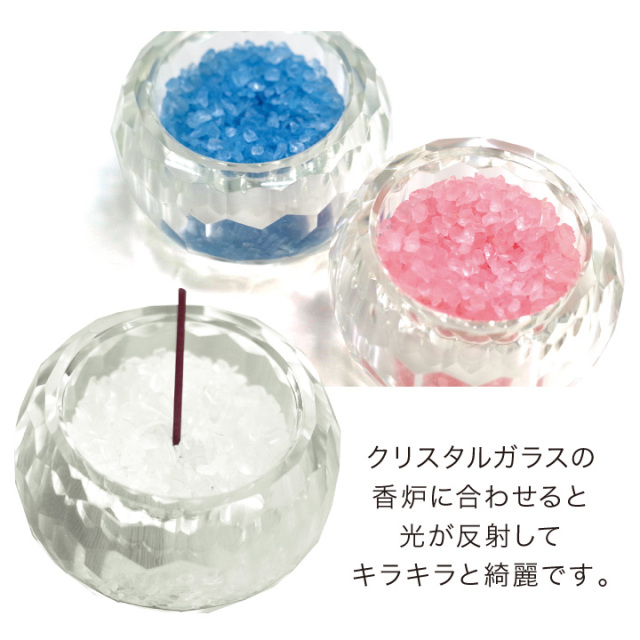 香炉用ガラスチップ 100g 全8種【送料無料】香炉石 香炉灰 香炉 灰