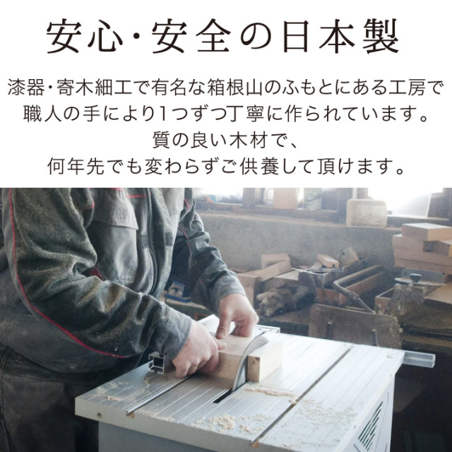 仏具