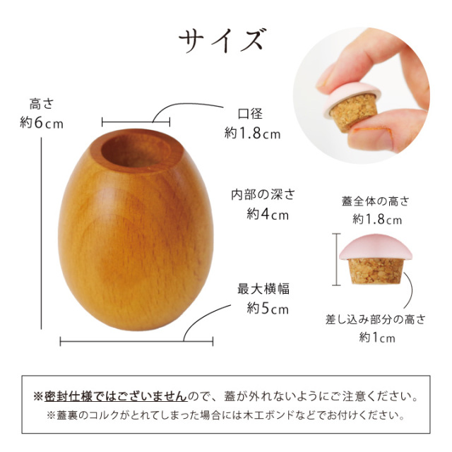 ミニ骨壷 天然木 国産 たまご型 日本製 骨壷 骨壺 骨つぼ ミニ骨壺