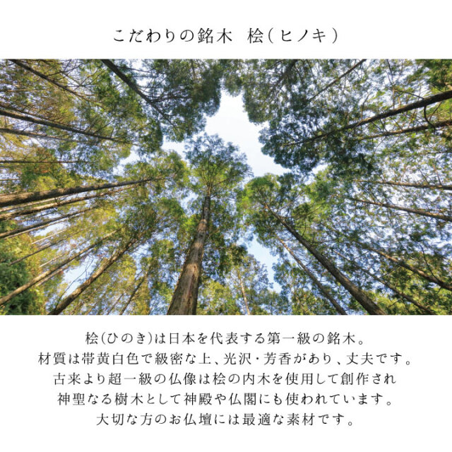 手元供養用の仏壇
