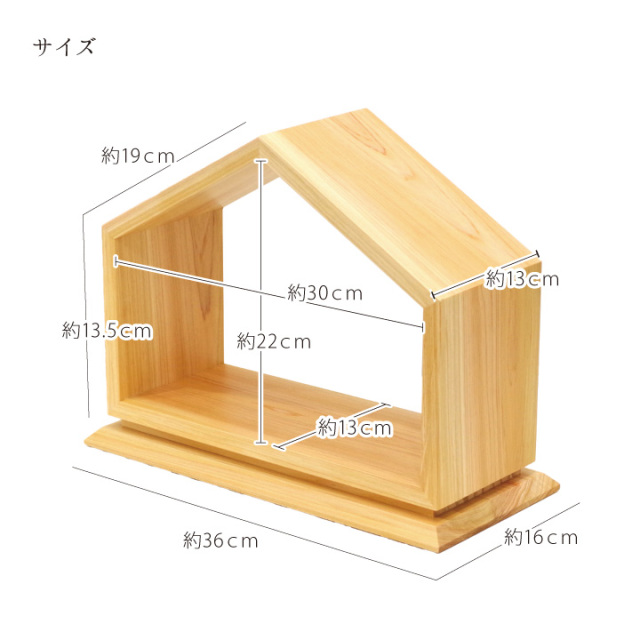 手元供養用の仏壇