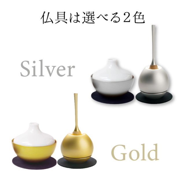 手元供養セット