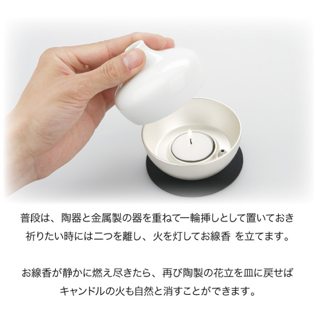手元供養セット