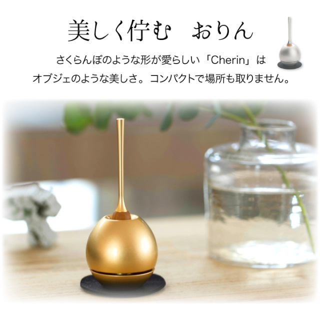 手元供養セット