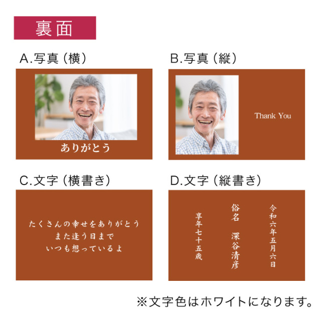 位牌