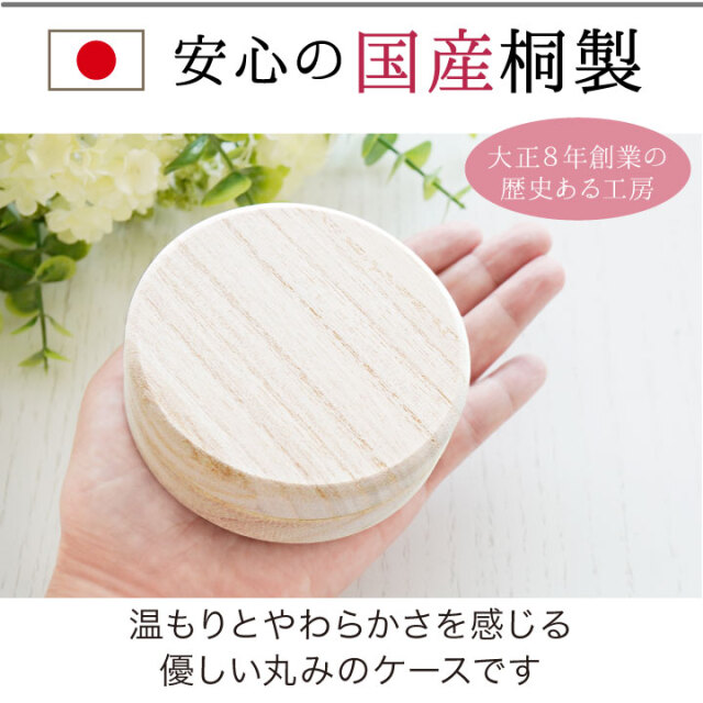 遺骨カプセル・遺骨ケース