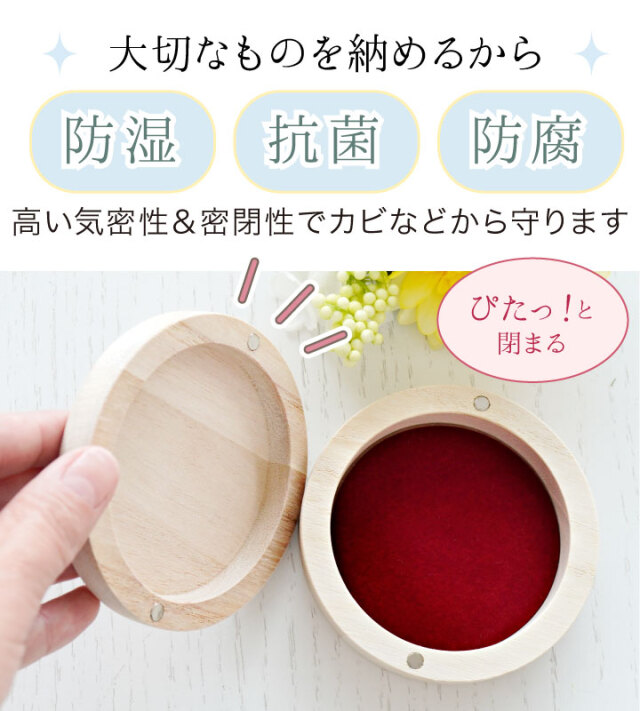 遺骨カプセル・遺骨ケース