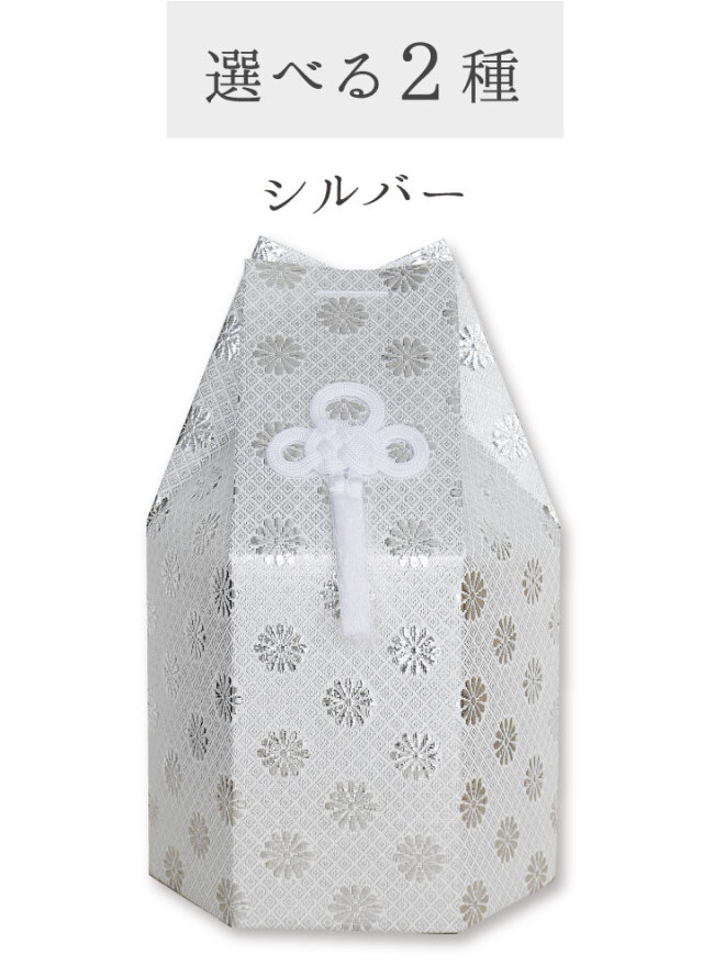 骨壷 骨袋 セット 骨壷カバー 菊花 6寸 直径約18cm 六角 ゴールド