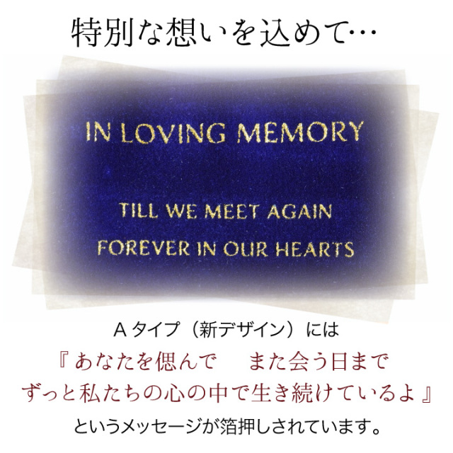 遺骨カプセル・遺骨ケース