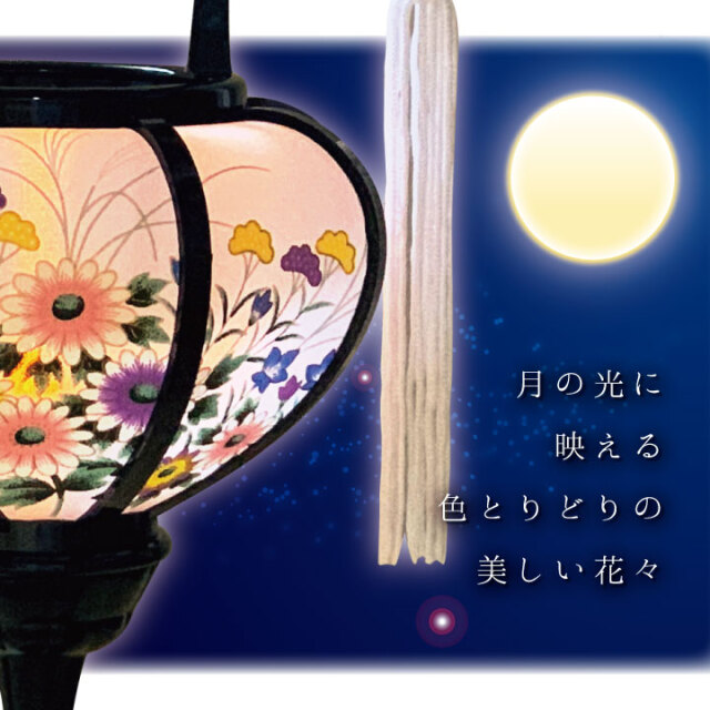 お盆用品