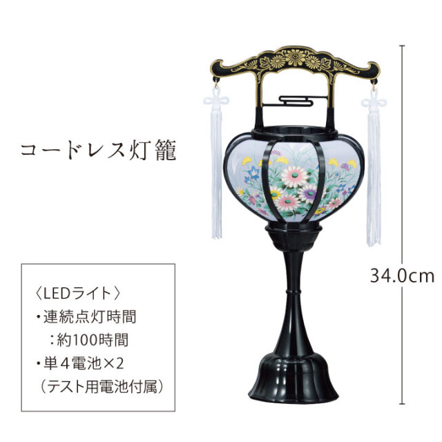 お盆用品