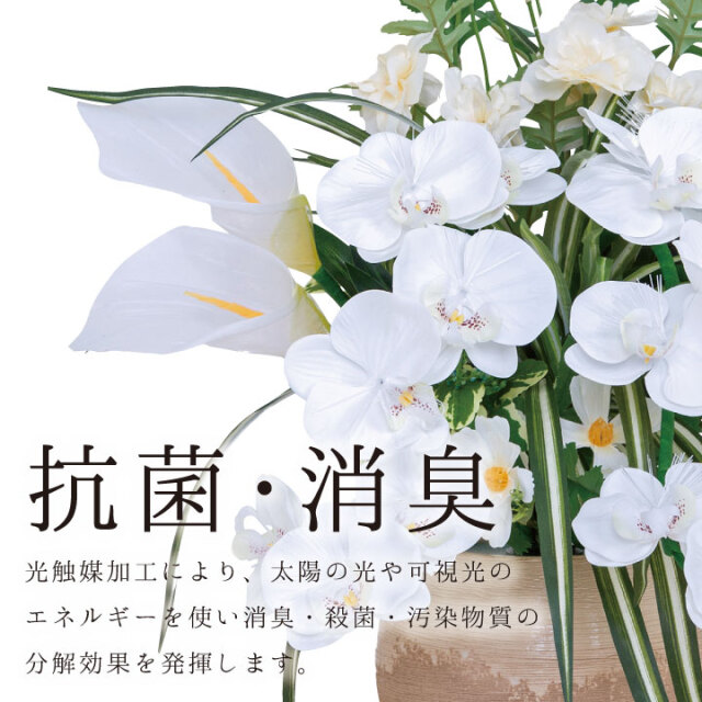 お盆用品