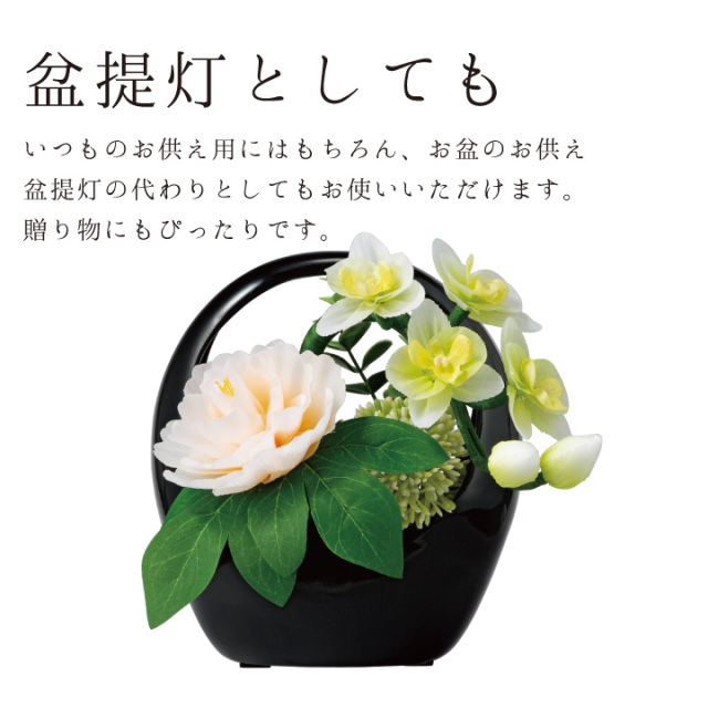 お盆用品